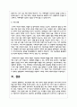 재난사항에 대한 사회 복지적 개입의 필요성과 사회 복지적 위기개입을 위한 예방과 대책을 제시하라 6페이지