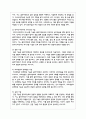제시된 13가지 면담 기초기술에 대해 서술하세요 3페이지