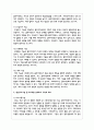 제시된 13가지 면담 기초기술에 대해 서술하세요 5페이지