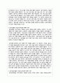 학교사회복지 개입에 있어 평가에 대해서 설명하되, 평가 디자인, 평가사정, 평가실행, 평가결과도출, 평가보고서에 대해서 설명하세요 4페이지