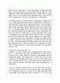 학교사회복지 개입에 있어 평가에 대해서 설명하되, 평가 디자인, 평가사정, 평가실행, 평가결과도출, 평가보고서에 대해서 설명하세요 5페이지