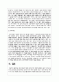 학교사회복지 개입에 있어 평가에 대해서 설명하되, 평가 디자인, 평가사정, 평가실행, 평가결과도출, 평가보고서에 대해서 설명하세요 6페이지