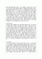 조직변화에서의 전략적 리더의 역할과 변화관리 과정에 대해 서술하시오 3페이지