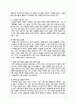 조직변화에서의 전략적 리더의 역할과 변화관리 과정에 대해 서술하시오 6페이지