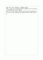 조직변화에서의 전략적 리더의 역할과 변화관리 과정에 대해 서술하시오 8페이지