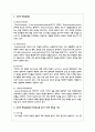 유효한 화장품성분의 피부흡수를 높이기 위한 화장품 기술을 설명하시요 3페이지