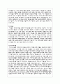 유효한 화장품성분의 피부흡수를 높이기 위한 화장품 기술을 설명하시요 4페이지