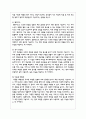 유효한 화장품성분의 피부흡수를 높이기 위한 화장품 기술을 설명하시요 5페이지