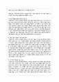 대학도서관 사서직의 교육훈련 제도 문제점과 개선 방안에 대해 서술해보세요 4페이지