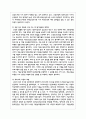 대학도서관 사서직의 교육훈련 제도 문제점과 개선 방안에 대해 서술해보세요 6페이지