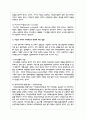 에밀 뒤르켐의 자살론의 3가지 유형에 대해 설명하고, 다음의 사례가 사회제도의 변화에 미친 영향에 대해 본인의 생각을 쓰시오 3페이지