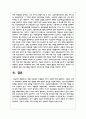 에밀 뒤르켐의 자살론의 3가지 유형에 대해 설명하고, 다음의 사례가 사회제도의 변화에 미친 영향에 대해 본인의 생각을 쓰시오 5페이지