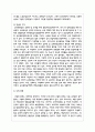 국민연금법에 의한 노령연금과 공무원연금법에 의한 연금의 기여와 연금의 차이에 대하여 논하시오 5페이지