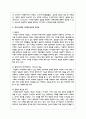 학교에서 디지털도서관을 운영해야 하는 이유와 확대방향에 대해 설명하시오 3페이지