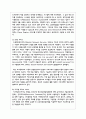 학교에서 디지털도서관을 운영해야 하는 이유와 확대방향에 대해 설명하시오 7페이지