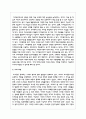 학교에서 디지털도서관을 운영해야 하는 이유와 확대방향에 대해 설명하시오 8페이지