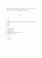 현대사회에서 정신건강의 위험성이나 문제점을 드러내는 기사를 3개 검색하여 요약하고 정신건강의 중요성에 대해 서술하세요. 1페이지