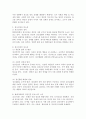 현대사회에서 정신건강의 위험성이나 문제점을 드러내는 기사를 3개 검색하여 요약하고 정신건강의 중요성에 대해 서술하세요. 4페이지