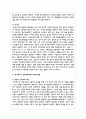청소년복지지원법을 설명하고, 해당법에 의거하여 운영되는 청소년 사업 중 하나를 선정하여 사업내용을 제시 및 이점과 취약점을 분석하여 발전 방향을 제시하세요 6페이지
