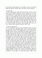청소년복지지원법을 설명하고, 해당법에 의거하여 운영되는 청소년 사업 중 하나를 선정하여 사업내용을 제시 및 이점과 취약점을 분석하여 발전 방향을 제시하세요 7페이지