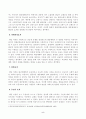 [인간과사회] 인간과 사회 교재 제15장 (커뮤니케이션 문화, 대중매체)을 읽은 후, 대중매체의 효과에 대해서 정리하고 교재에서의 대중매체의 효과에 대한 이론들이 SNS를 중심으로 확산되는 메시지의 효과를 설명하는데 타당한지 여러 사례 5페이지