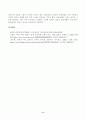 [인간과사회] 인간과 사회 교재 제15장 (커뮤니케이션 문화, 대중매체)을 읽은 후, 대중매체의 효과에 대해서 정리하고 교재에서의 대중매체의 효과에 대한 이론들이 SNS를 중심으로 확산되는 메시지의 효과를 설명하는데 타당한지 여러 사례 6페이지