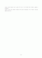 [인간과사회] 대중매체의 효과에 대해서 정리하고 교재에서의 대중매체의 효과에 대한 이론들이 SNS를 중심으로 확산되는 메시지의 효과를 설명하는데 타당한지 여러 사례들을 들어 서술하시오 6페이지