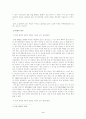 [주식회사법] [대법원 2010. 6. 24. 선고 2010다13541 판결]을 목차에 따라 서술하여 제출하시오. 3페이지