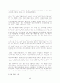 [주식회사법] [대법원 2021. 2. 18. 선고 2015다45451 전원합의체 판결]을 목차에 따라 서술하여 제출하시오. 5페이지