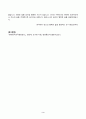[현대중국연극영화감상] 강의와 교재 제10강에서 다룬 영화 5일의 마중의 작품 전체를 보고, 등장인물 중 가장 공감이 가는 인물을 골라 그 인물에게 편지를 쓰시오. 편지에는 다음의 내용을 포함하시오 3페이지