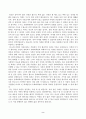 [현대중국연극영화감상] 강의와 교재 제10강에서 다룬 영화 5일의 마중의 작품 전체를 보고, 등장인물 중 가장 공감이 가는 인물을 골라 그 인물에게 편지를 쓰시오. 편지에는 다음의 내용을 포함하시오 2페이지