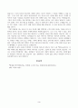 [현대중국연극영화감상] 강의와 교재 제10강에서 다룬 영화 5일의 마중의 작품 전체를 보고, 등장인물 중 가장 공감이 가는 인물을 골라 그 인물에게 편지를 쓰시오. 편지에는 다음의 내용을 포함하시오 3페이지