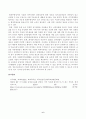 [회계학특강] 발생액의 개념 및 발생액의 주요 구성요소를 설명하시오.빅배스(big bath, 비용을 증가시키는 이익조정)의 실제 기업 사례를 찾아 소개하고, 기업이 빅배스를 수행하는 이유에 대해 설명하시오. 6페이지