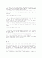 일상생활 속에서 작동하는 신경화학물질(신경전달물질과 호르몬) 3가지 이상을 소개하고 이러한 신경화학물질들이 원활하게 작동할 수 있게 만드는 생활 속의 구체적인 실천방법을 제시하시오 5페이지