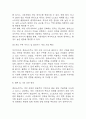 엔씨소프트 (NC소프트) 위기와 그 배경분석 및 엔씨소프트 경영전략,마케팅전략,SWOT분석 및 엔씨소프트 위기극복을 위한 향후 전략 5가지 제시 14페이지