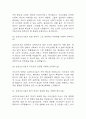 [요양보호사 면접 자료] 요양보호사 실제 면접 기출과 답변 45개 / 요양보호사 면접대비 면접질문과 답변 정리 10페이지