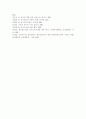 근대사회의 보육사상 중 가장 이상적이라고 생각하는 사상가의 이론을 선택해서 정리하고, 왜 이상적이라고 생각하는지 이유를 기술한 후 이 보육사상에 기초하여 영유아를 보육한다면 어떻게 보육해야 하는지 자신의 생각을 포함하여 기술 6페이지