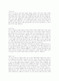 마케팅원론) 고객가치의 2가지 구성요소 (고객 혜택, 고객 코스트) 중, 고객 코스트의 4가지 구성요소의 개념에 대해 사례를 들어 설명하여 보시오 2페이지