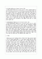 경영정보시스템 MIS에 대해 설명하시오 6페이지
