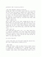 [카페 창업계획서] 반려동물동반 카페 창업 사업계획서 11페이지