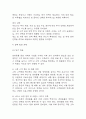[카페 창업계획서] 반려동물동반 카페 창업 사업계획서 21페이지