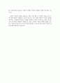 [의료사회복지사 면접 자료] 의료사회복지사 실제 면접 기출과 답변 45개 / 의료사회복지사 면접대비 면접질문과 답변 정리 15페이지