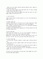 노인의 개념 정의와 조작적 정의를 바탕으로 노인인구의 변화와 사회적 영향을 서술하시오 3페이지
