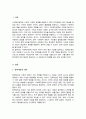 사회복지정책의 대안은 무엇이며 정책의 대안을 형성하기 위한 기법 한계점 등을 서술 한 후 정책 대안을 형성하는 데 있어서 가장 큰 한계점은 무엇이라고 생각하는 지 학습자의 의견을 서술하시오 2페이지