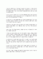 치매의 정의와 진단방법을 설명하고 치매를 예방하기 위한 방법과 치료법을 설명하시오 4페이지