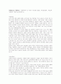 가족상담및가족치료) 가족체계에서 본 가족이 주요개념 항상성, 가족삼각관계, 가족규칙, 가족신화, 가족의식을 설명하시오 1페이지