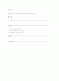 2019년 7월 1일부터 변경된 장애등급제에 대해 설명하시오. 1페이지