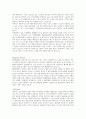 경영학개론) ESG경영이란 무엇인지 설명하고, E,S,G경영 각각의 실천사례를 쓰시오 2페이지