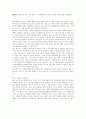 광고학) 광고 메시지의 구조 설계 시 고려해야 하는 요인 5가지를 사례와 함께 서술하시오 1페이지