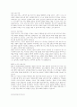광고학) 광고 메시지의 구조 설계 시 고려해야 하는 요인 5가지를 사례와 함께 서술하시오 2페이지